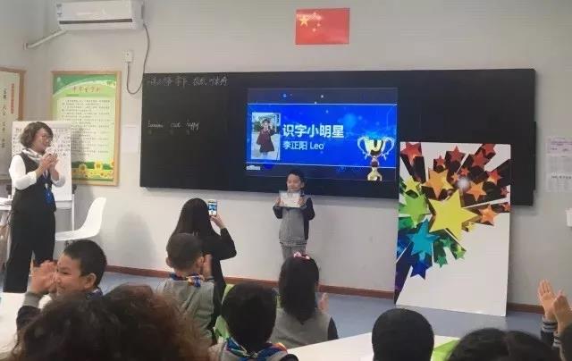 同济大学附属存志学校(图14)