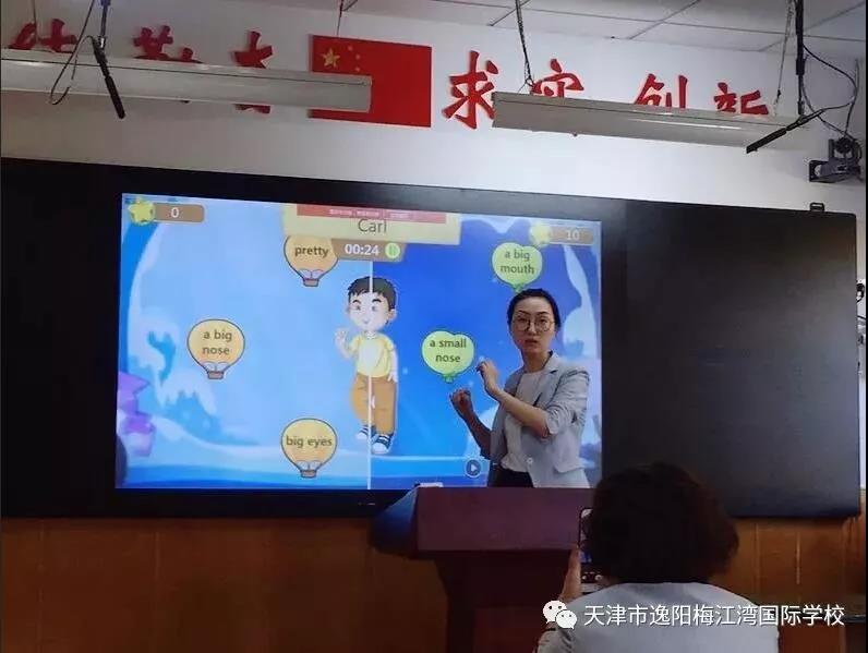 天津梅江湾国际学校(图8)