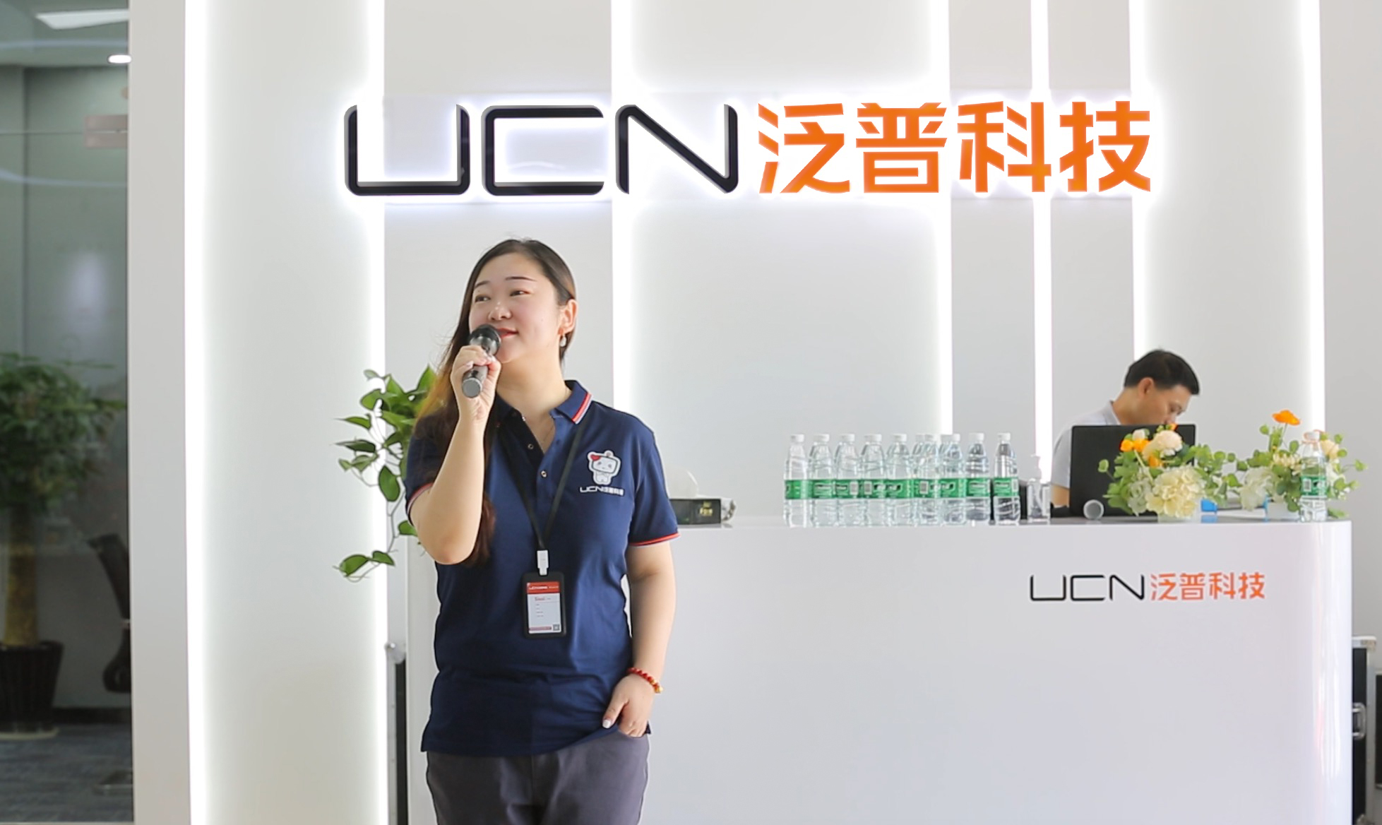 湖南泛普科技有限公司开业典礼(图3)