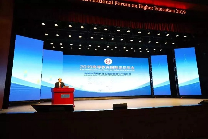 亮相全球高等教育论坛、CCTV直击现场、登上热搜封面...回顾泛普2019，展望未来2020!(图2)