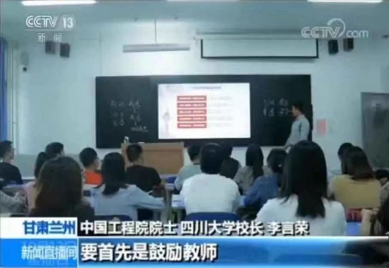 亮相全球高等教育论坛、CCTV直击现场、登上热搜封面...回顾泛普2019，展望未来2020!(图3)