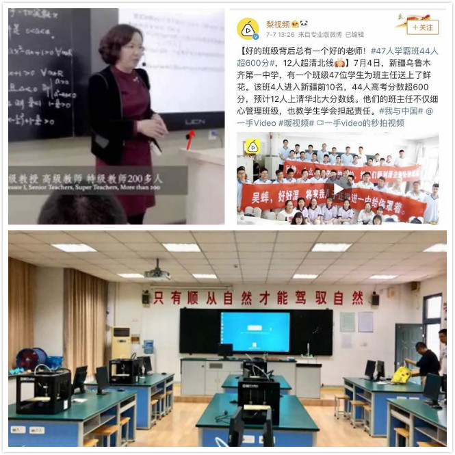 亮相全球高等教育论坛、CCTV直击现场、登上热搜封面...回顾泛普2019，展望未来2020!(图6)