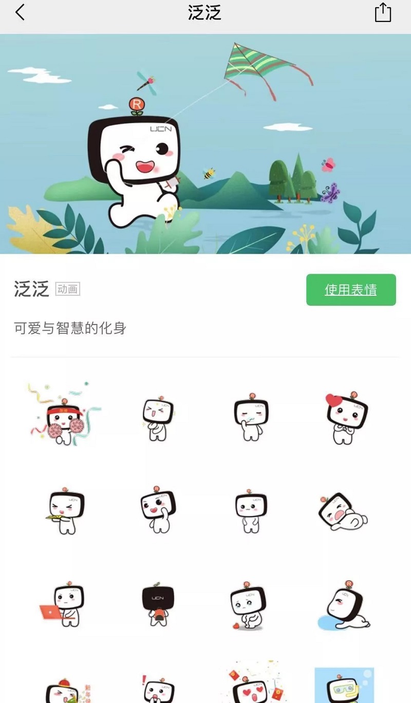 亮相全球高等教育论坛、CCTV直击现场、登上热搜封面...回顾泛普2019，展望未来2020!(图8)
