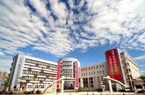 深圳市新安中学(图1)