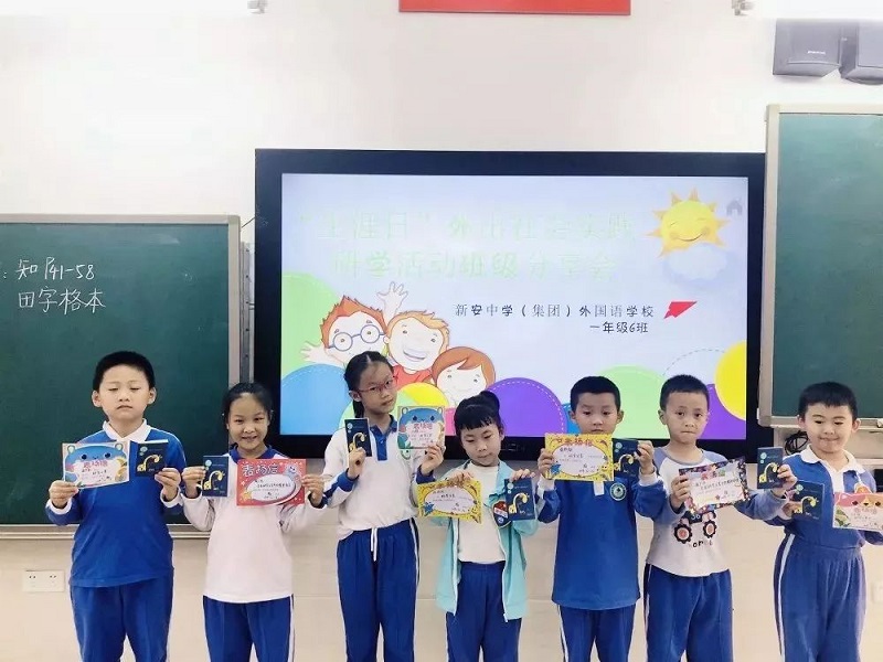 深圳市新安中学(图10)