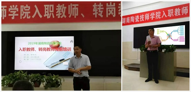 湖南陶瓷学院(图5)