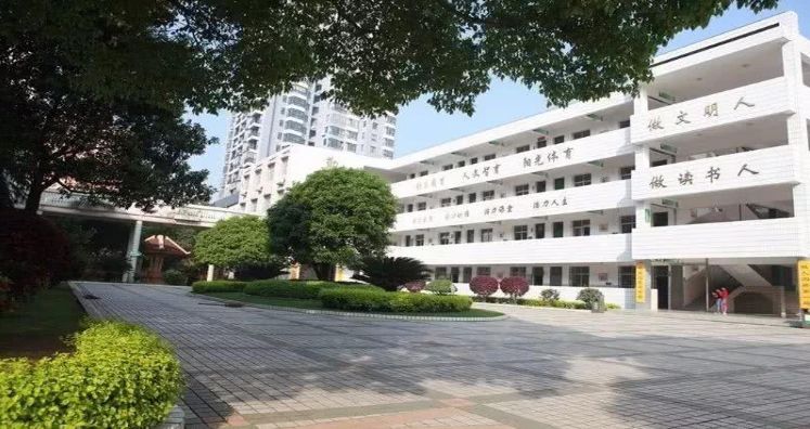 菱溪中学(图1)