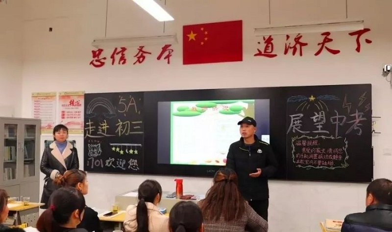 菱溪中学(图5)