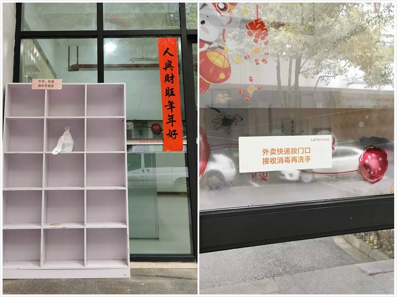 致敬最美逆行者 | 这是一篇关于泛普人的故事,战疫,我们准备好了(图2) 致敬最美逆行者 | 这是一篇关于泛普人的故事,战疫,我们准备好了(图2)