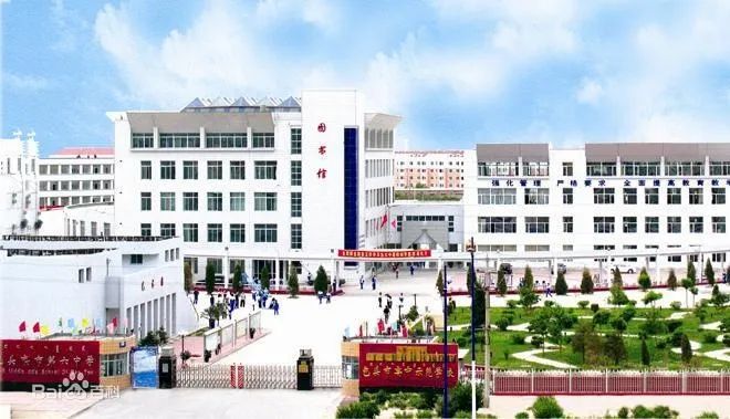 包头市第六中学(图1)