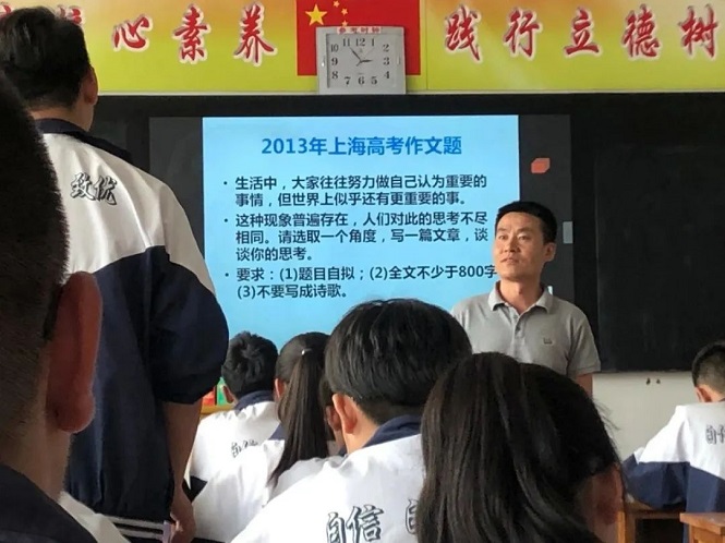 包头市第六中学(图6)