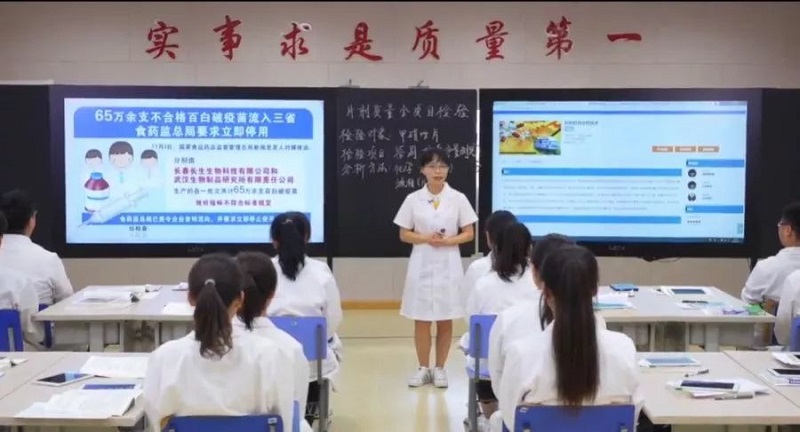 天津医学高等专科学校(图2)