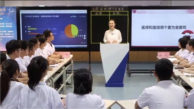 天津医学高等专科学校(图3)