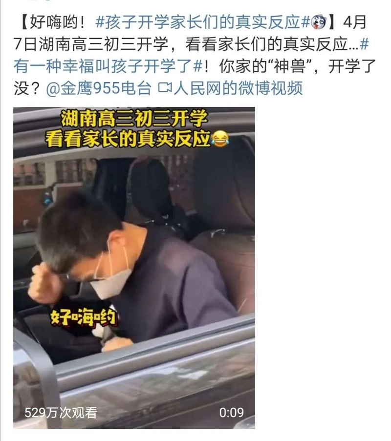 开学啦，这份复学防疫指南学起来(图1)