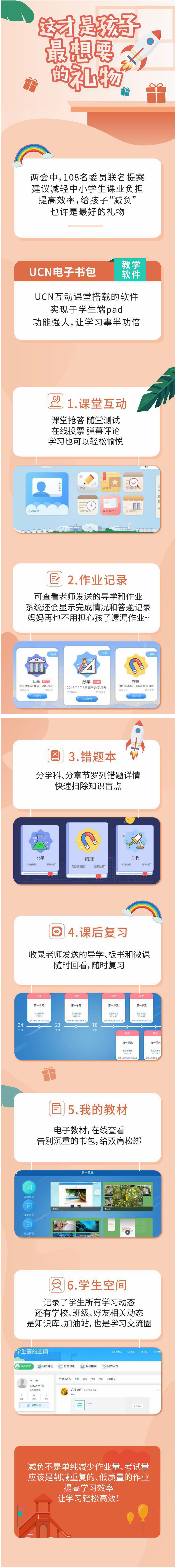 六一，这才是孩子最想要的礼物(图1)