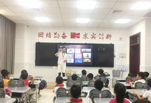 逸阳文思学校(图2)
