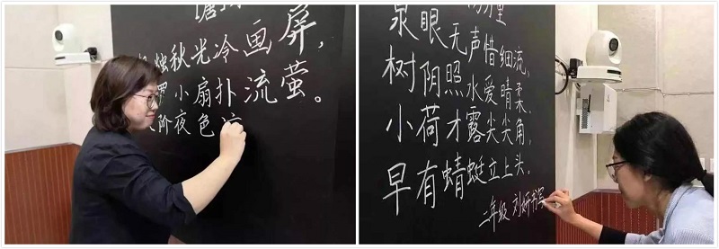 粉笔书法、手势操控...UCN改写传统板书教学体验!(图2)