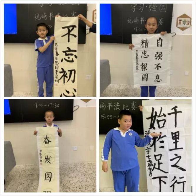 松岗实验学校(图4)