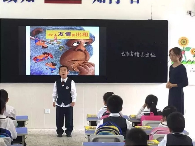 松岗实验学校(图6)