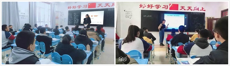 新疆大光华国际学校(图2)
