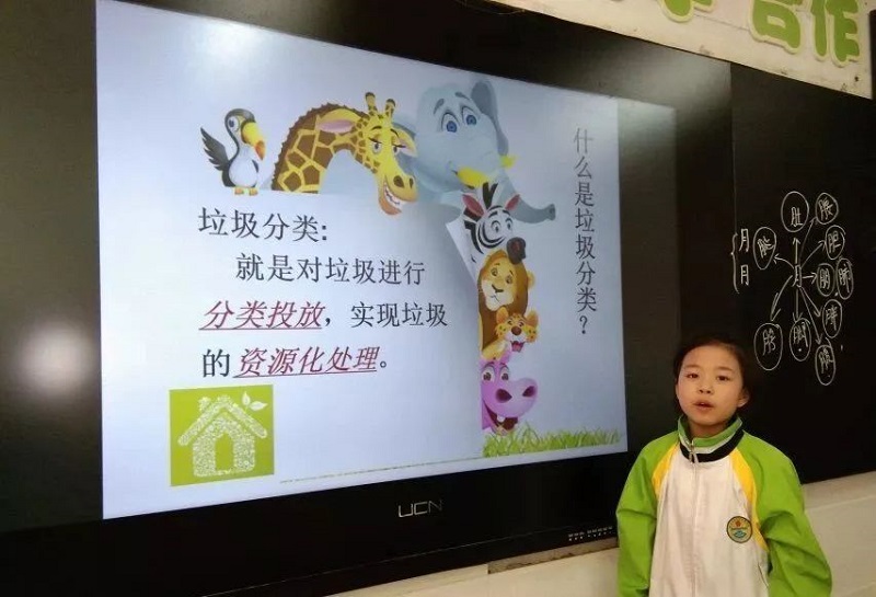 百花小学(图7) 百花小学(图7)