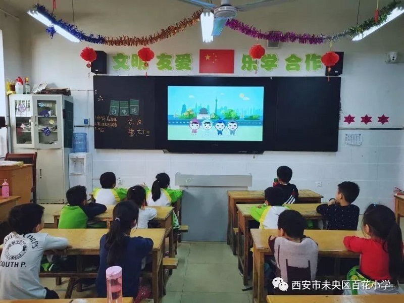 百花小学(图8)