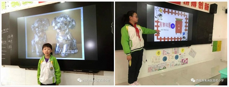 百花小学(图9) 百花小学(图9)