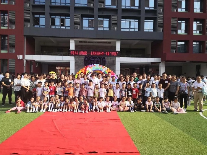 百花小学(图1) 百花小学(图1)