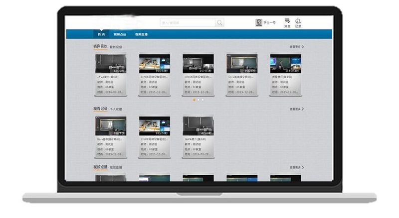 探索资源共享新模式，一分钟教你打造“网红”录播课堂(图7)