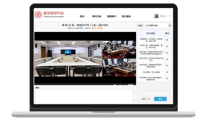 探索资源共享新模式，一分钟教你打造“网红”录播课堂(图9)