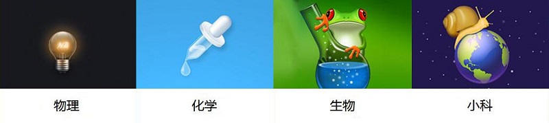 干货!如何用UCN虚拟仿真实验解决方案打造智慧课堂?(图2)