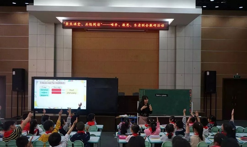 东渚实验小学(图2)