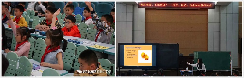 东渚实验小学(图3)
