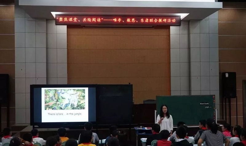 东渚实验小学(图4)