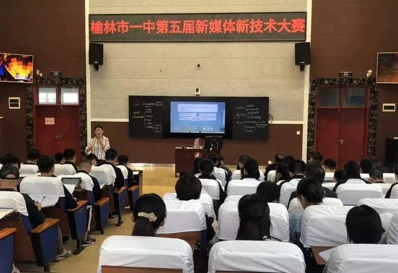 榆林市第一中学(图4)