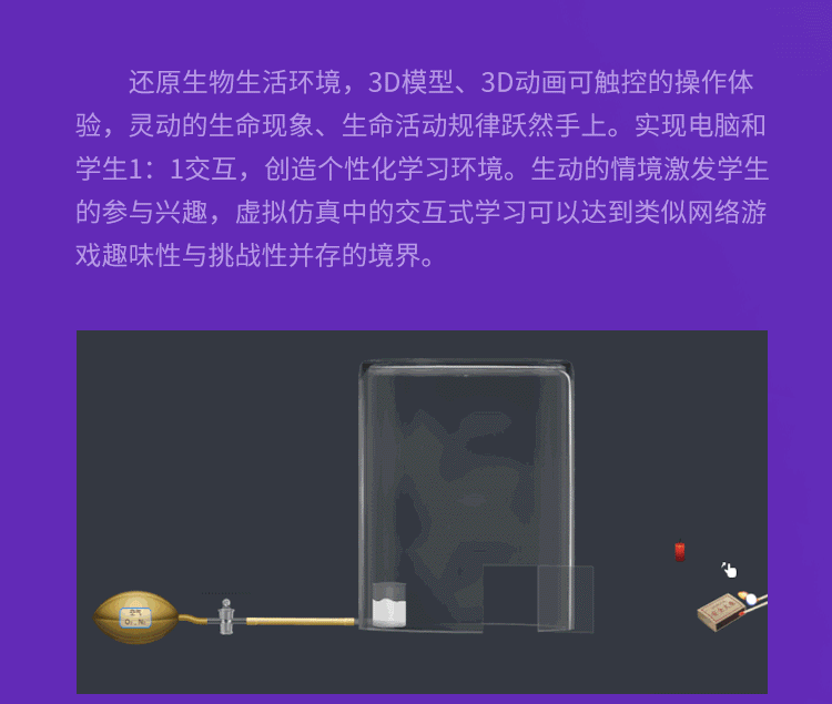 虚实结合，以虚补实，UCN带你解锁教学科研新姿势(图4)