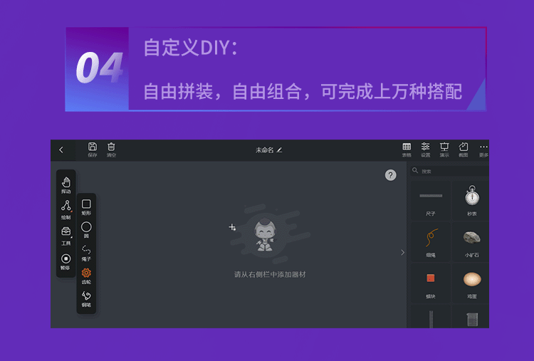 虚实结合，以虚补实，UCN带你解锁教学科研新姿势(图5)